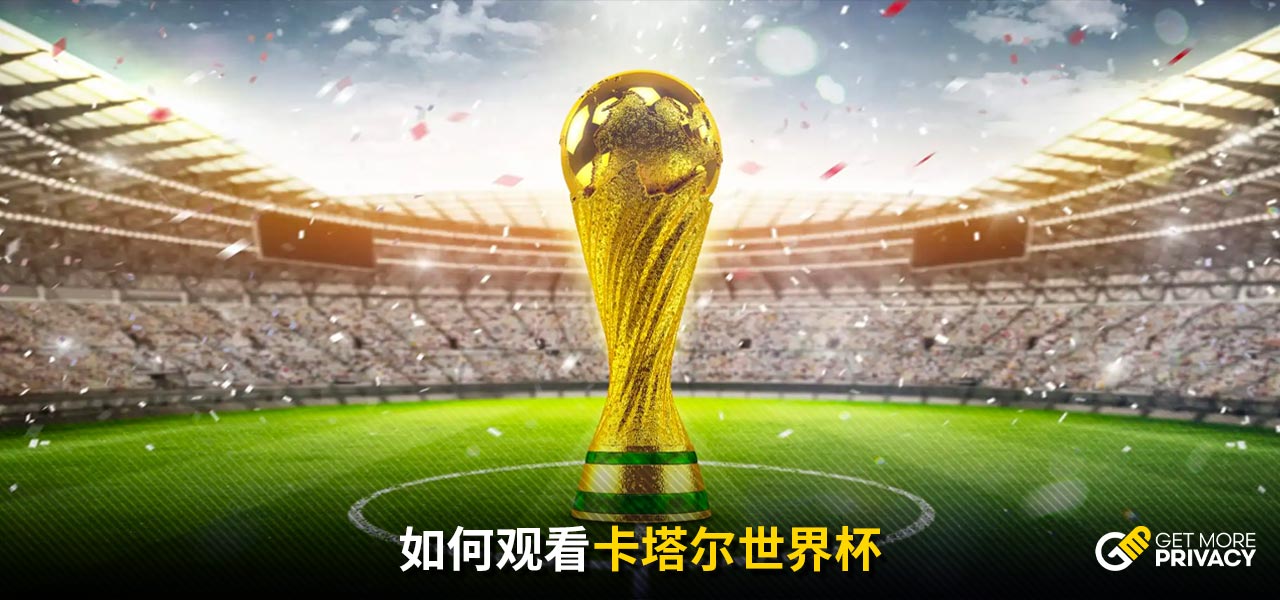 帮助篮网在